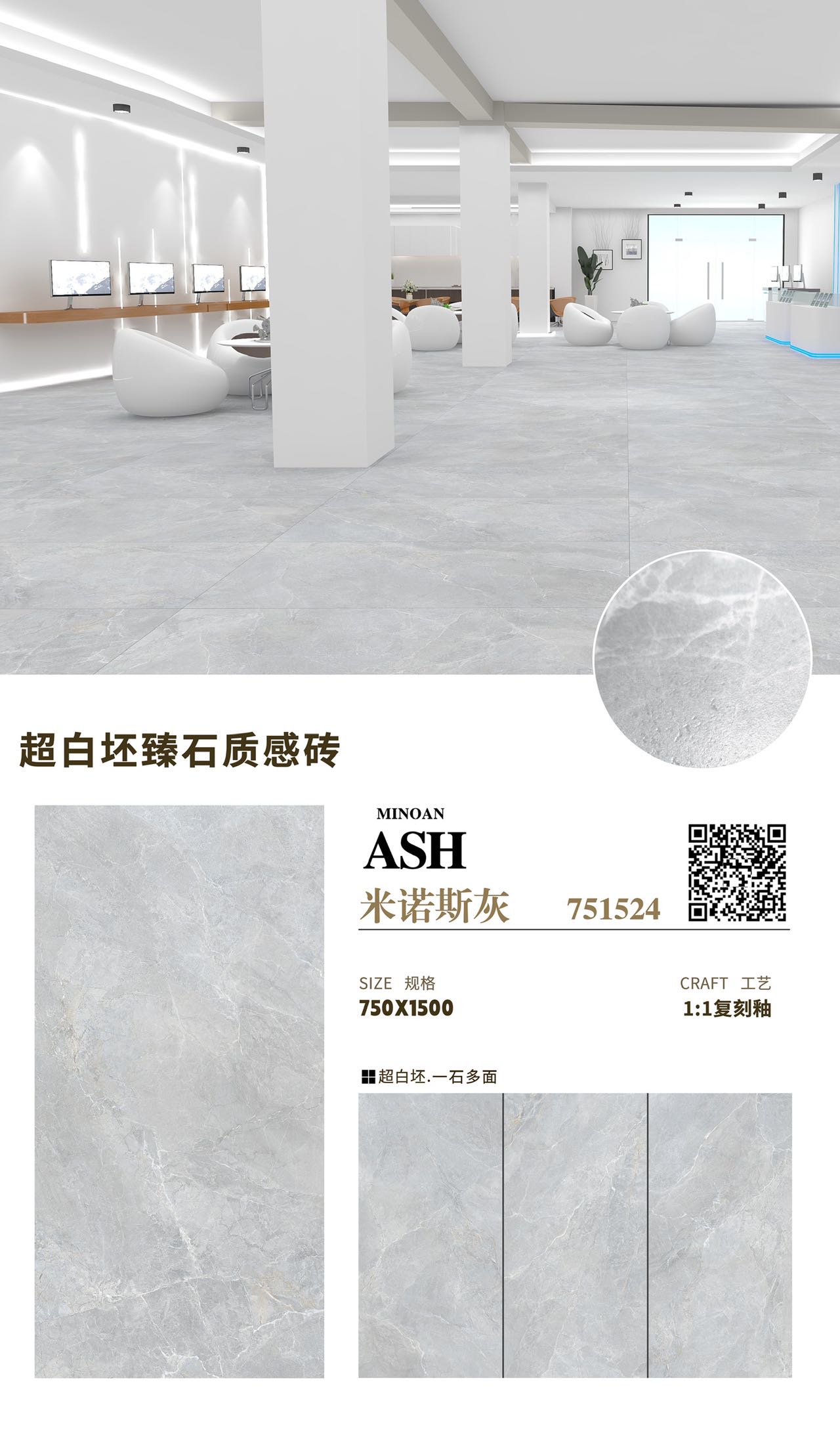 汕头瓷砖